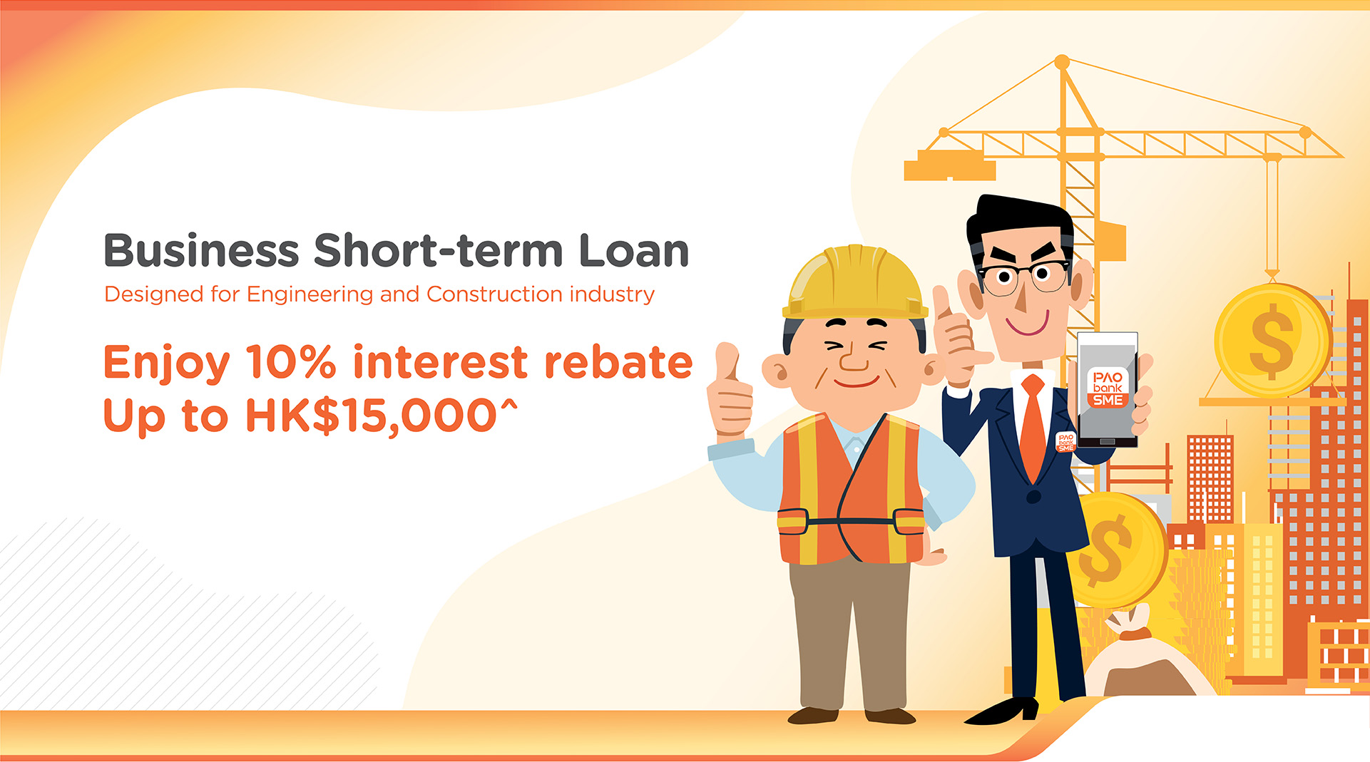 PAObank Business Short-term Loan