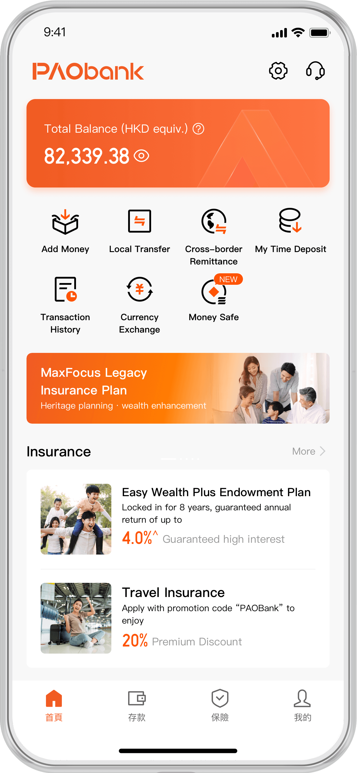 財務需要分析限時禮遇