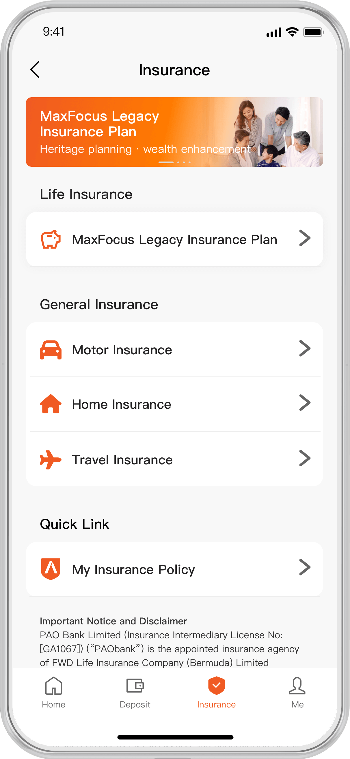 財務需要分析限時禮遇