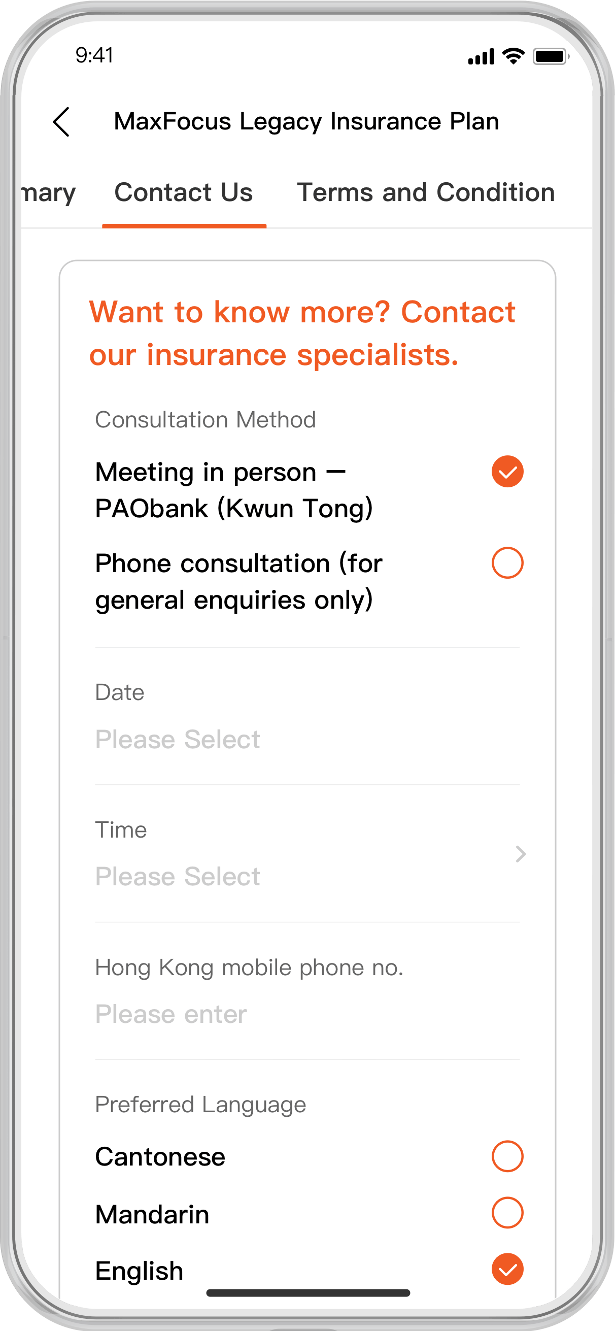 財務需要分析限時禮遇