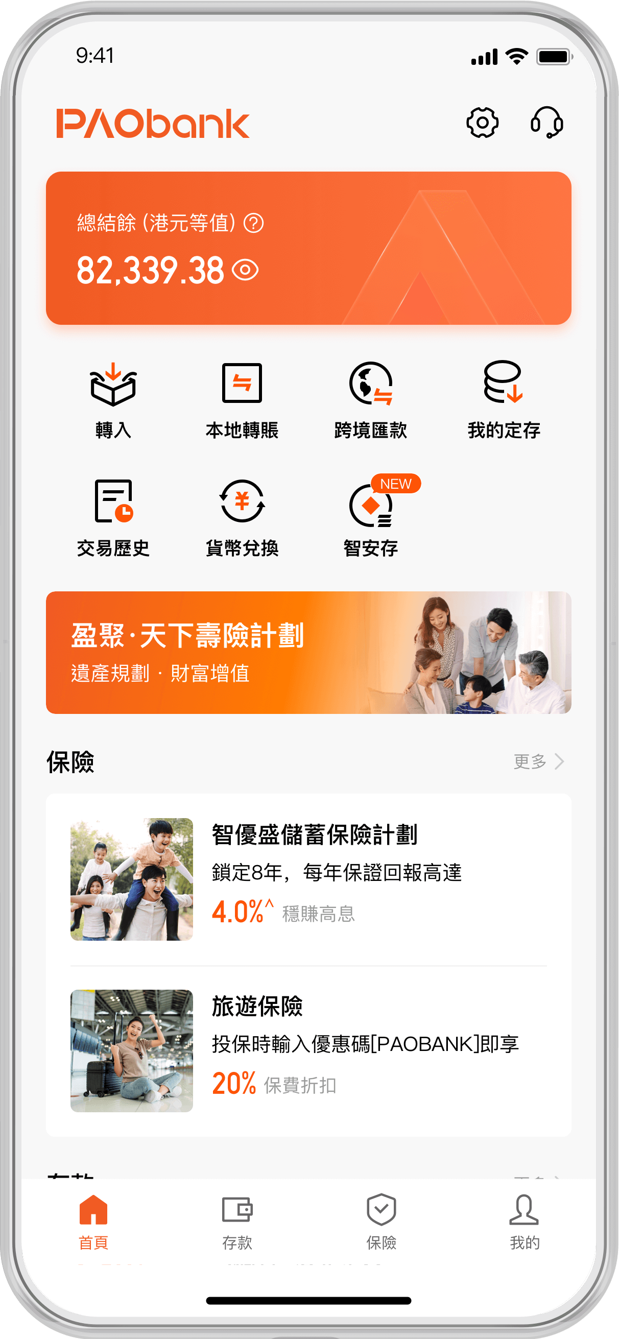 財務需要分析限時禮遇