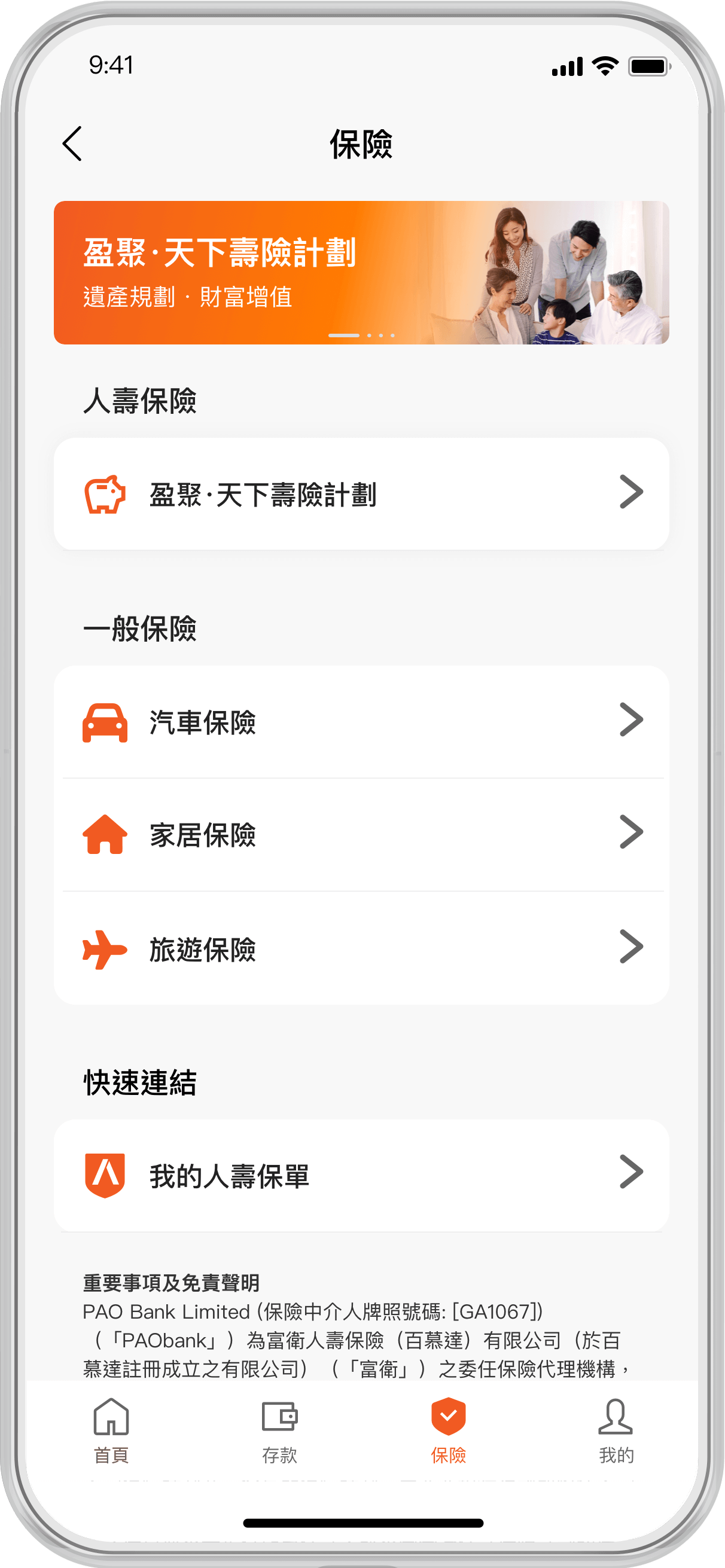 財務需要分析限時禮遇