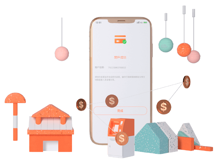 PAObank - 7x24 全年無休,本地轉賬費用全免