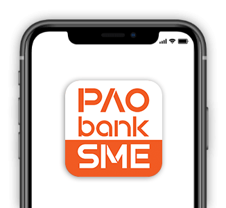 下載平安壹賬通銀行 PAOB SME APP