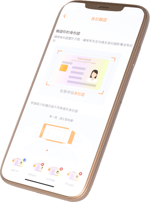 PAObank - 受存款保障計劃保障