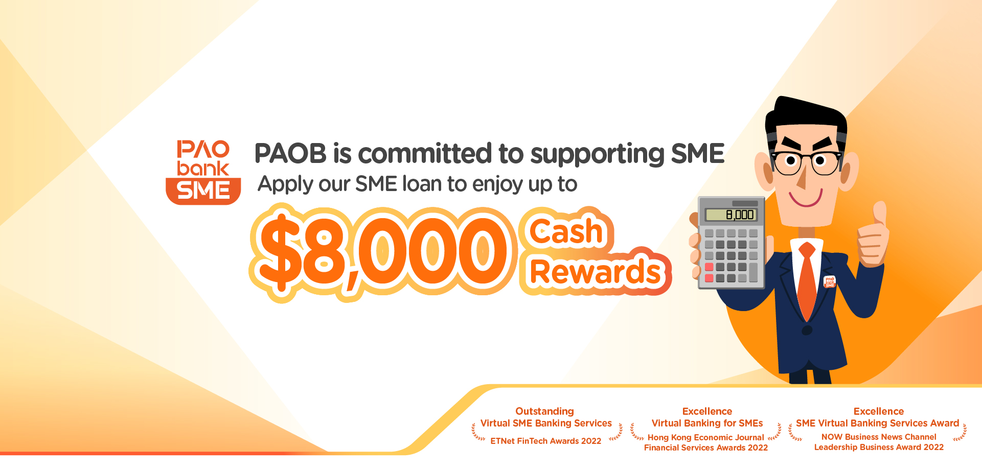 PAOB SME Loan Cash Reward Offer