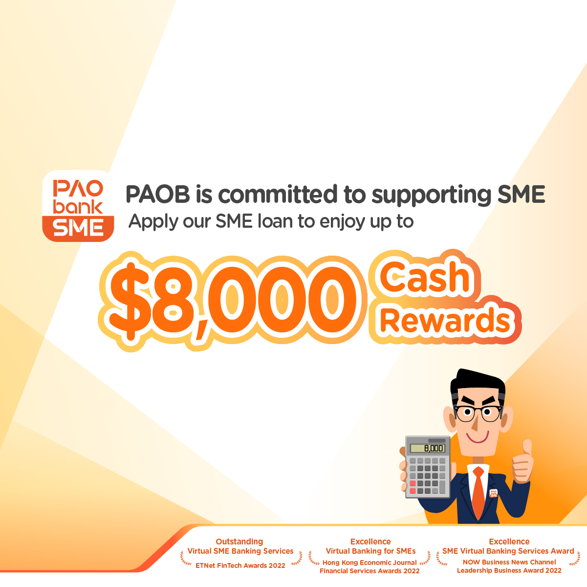 PAOB SME Loan Cash Reward Offer